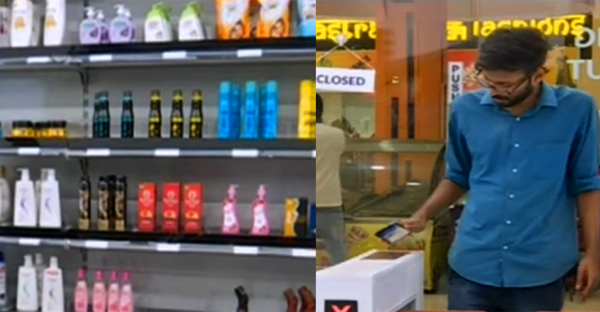 make in kerala make in kerala